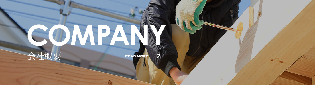 bnr_company_off