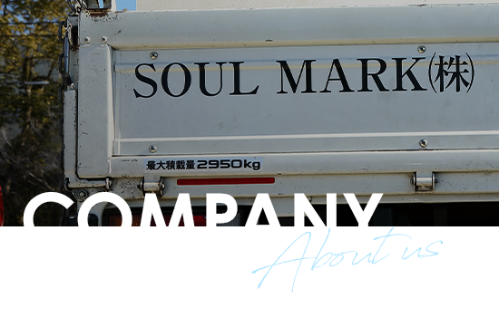 bnrhalf_company_off