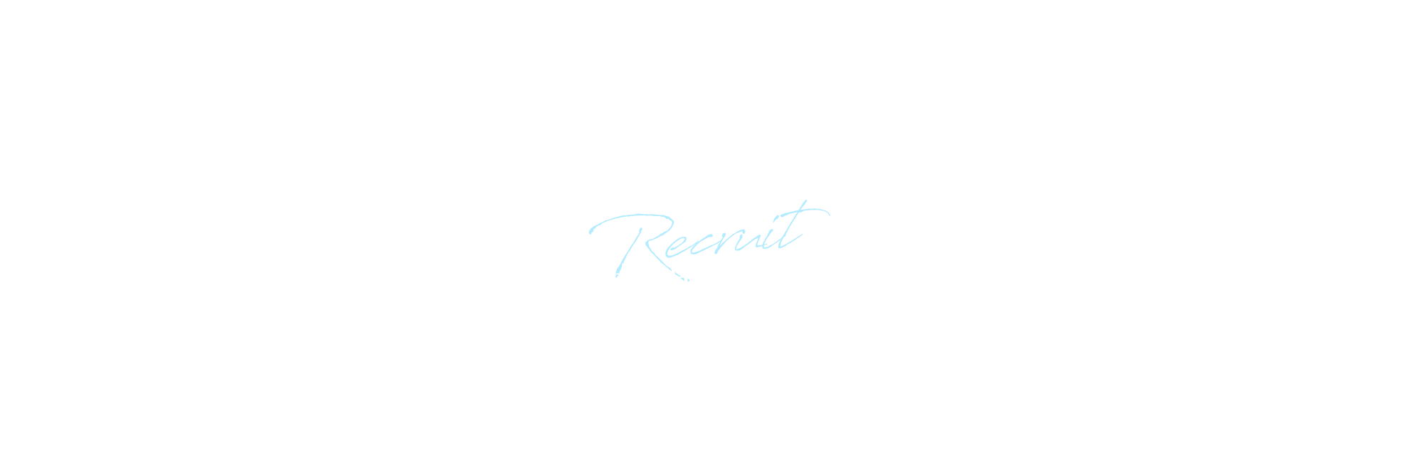 採用情報